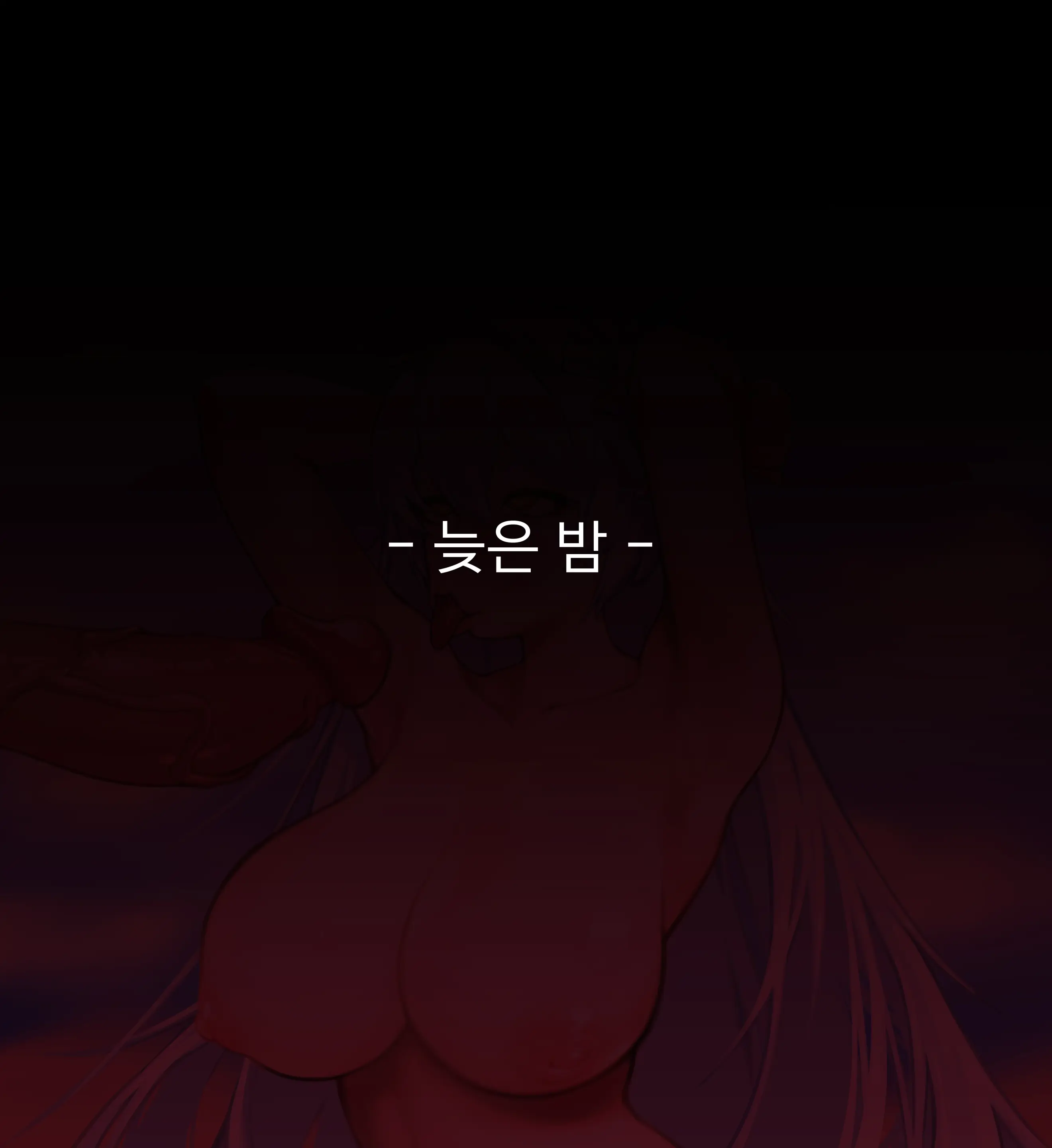 Herrscher Of Void_Swimsuit (Decensored)